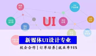 招生季丨選對好行業(yè)，成就大未來——游戲軟件設計制作新賽道